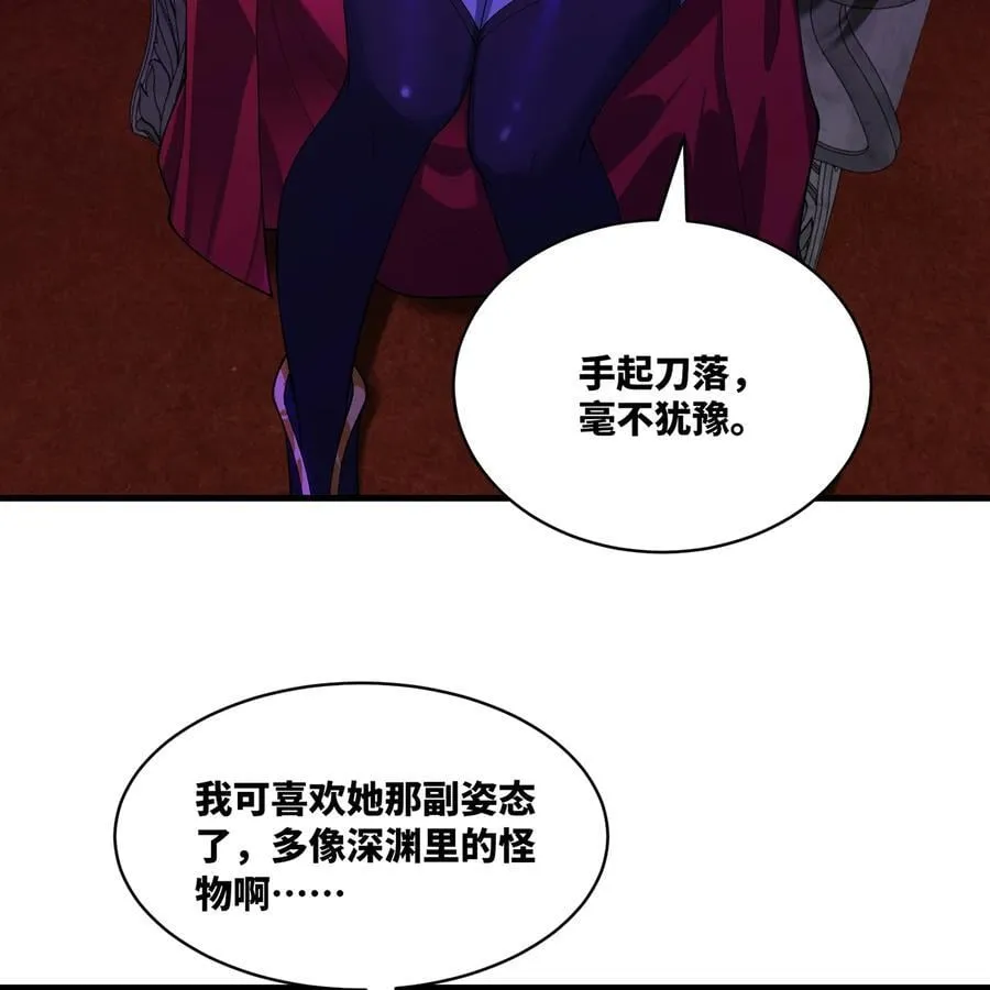 222回 -我可以做到别的101