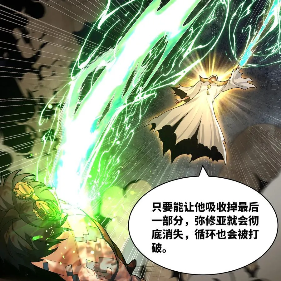 232回 被取代的机械神87