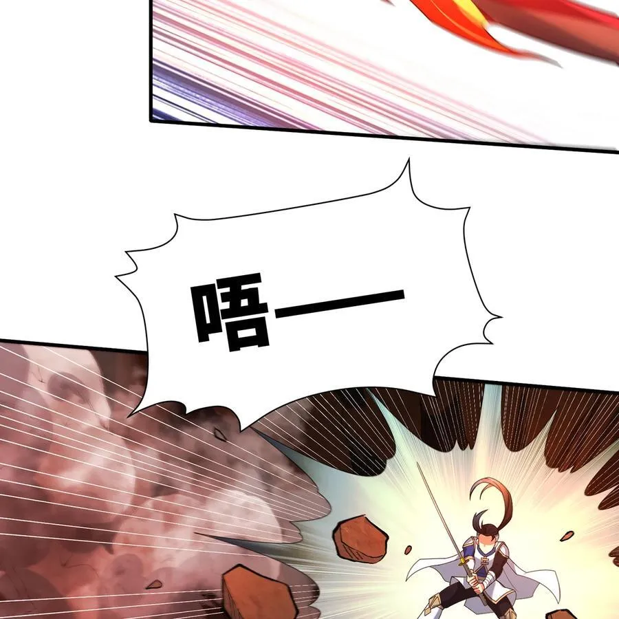 213回 休想伤我兄长29