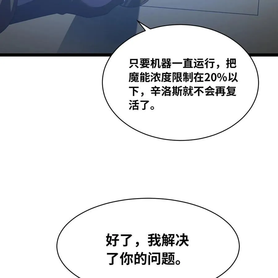 230回 雏形87