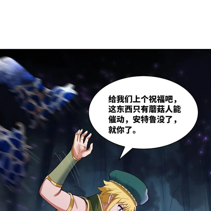 219回- 黑暗视觉祝福，get！40