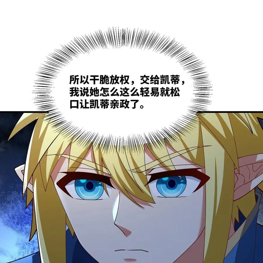 227回 再入锡兵之围37