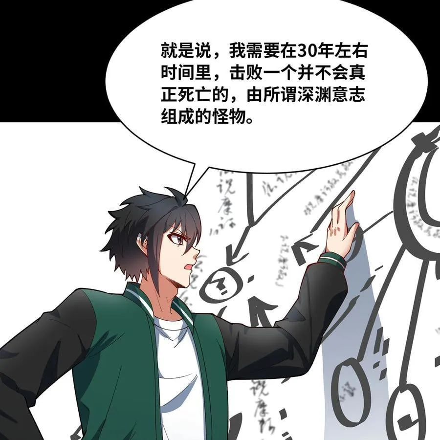 228回 我管你叫爸82