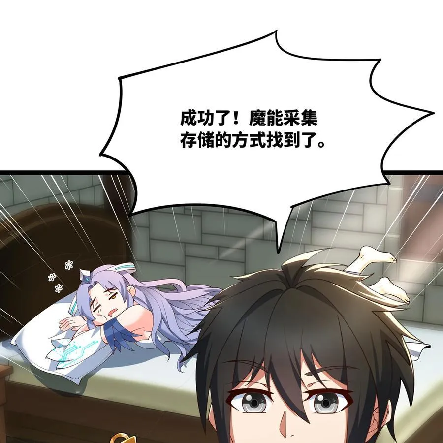 229回 回到最初的起点62