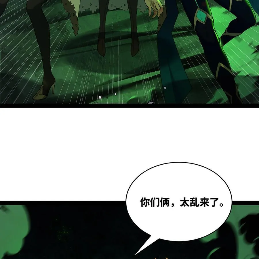 226回 撑爆他101