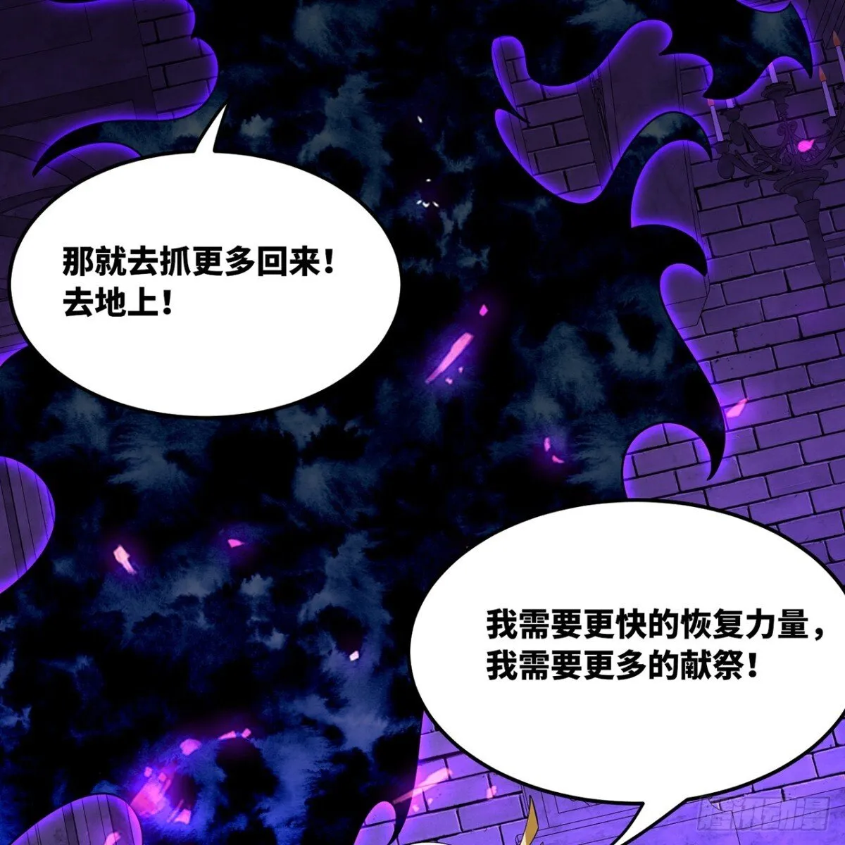 220回-你这个叛徒！84