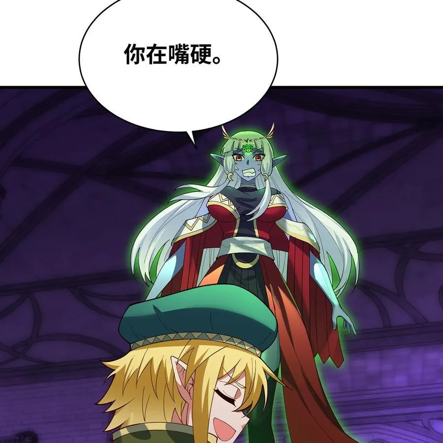 223回 这听起太完美了28