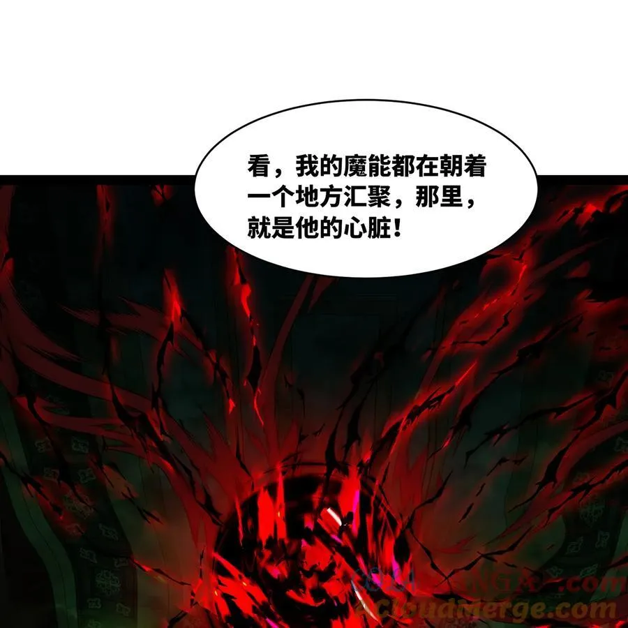 226回 撑爆他84
