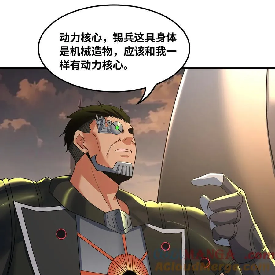 228回 我管你叫爸39