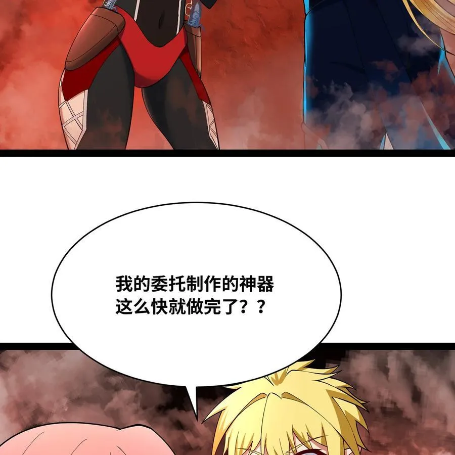 215回 那就射爆他们！80