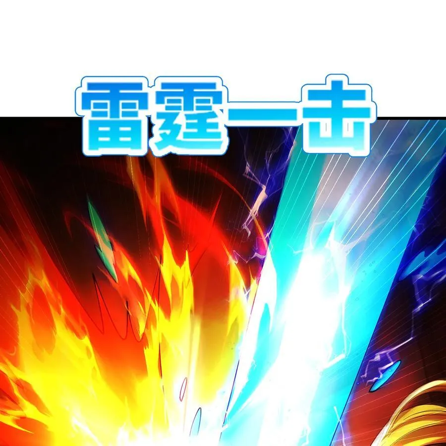 215回 那就射爆他们！25