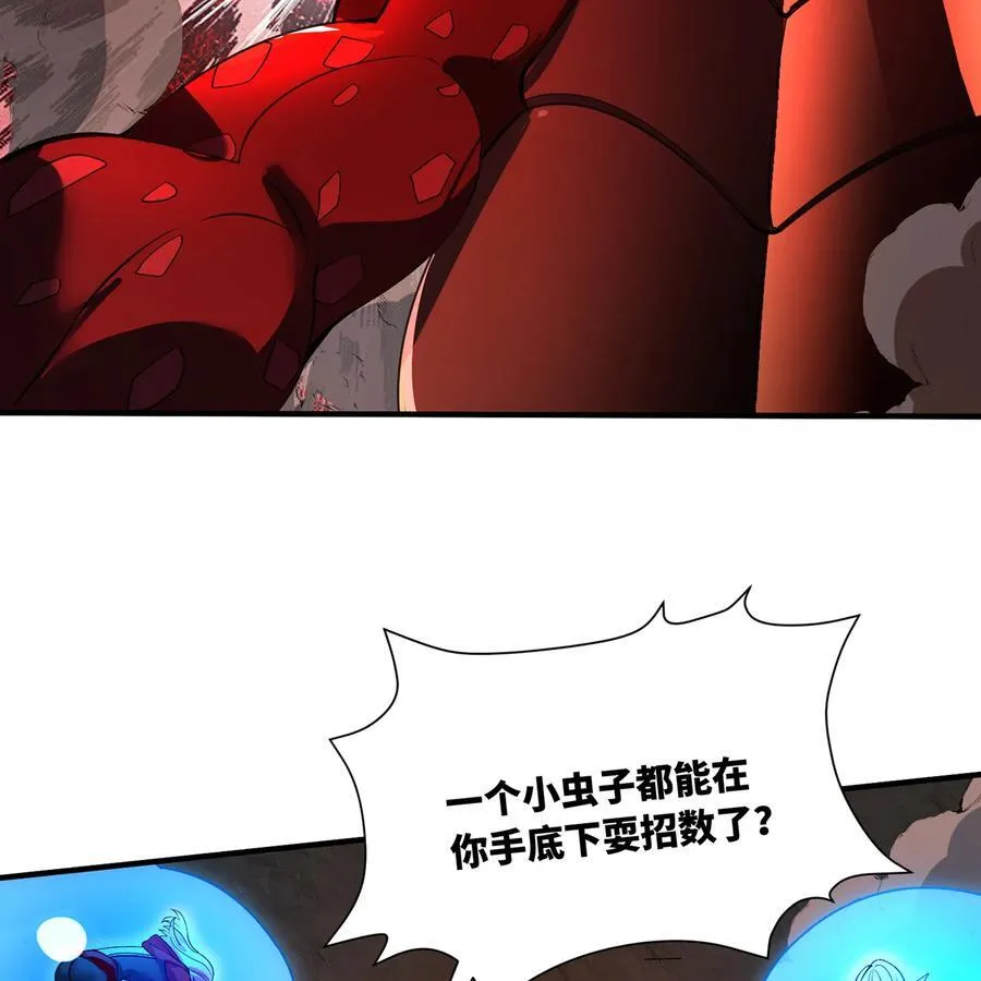213回 休想伤我兄长61