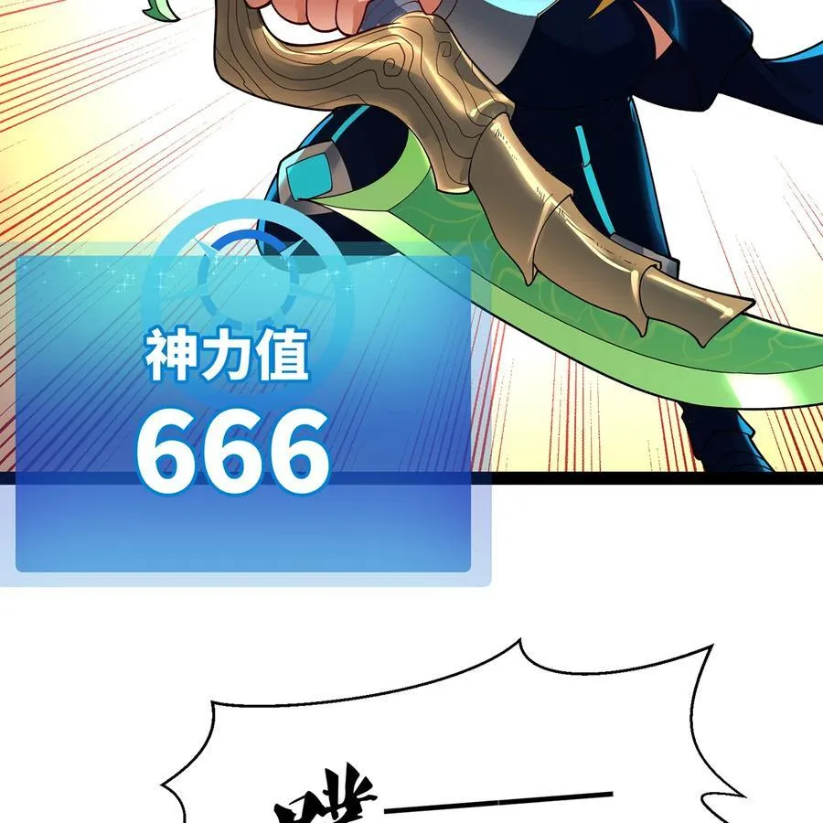 215回 那就射爆他们！85