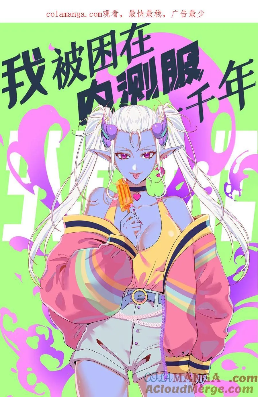 224回 人形提灯0