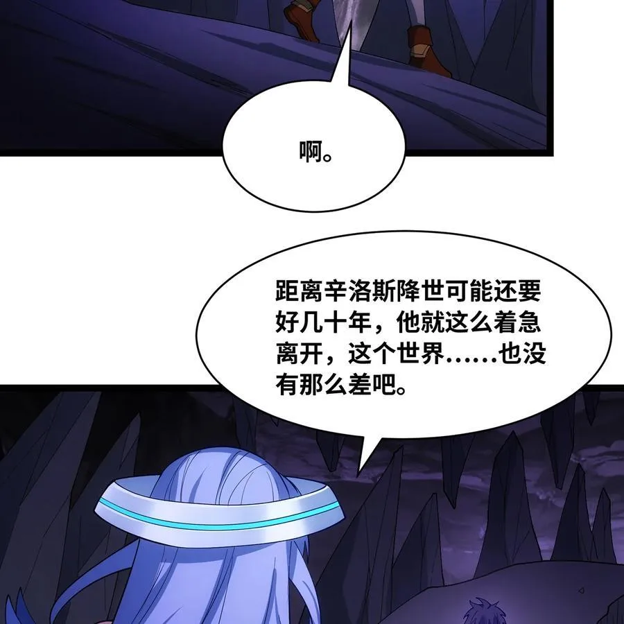 229回 回到最初的起点44