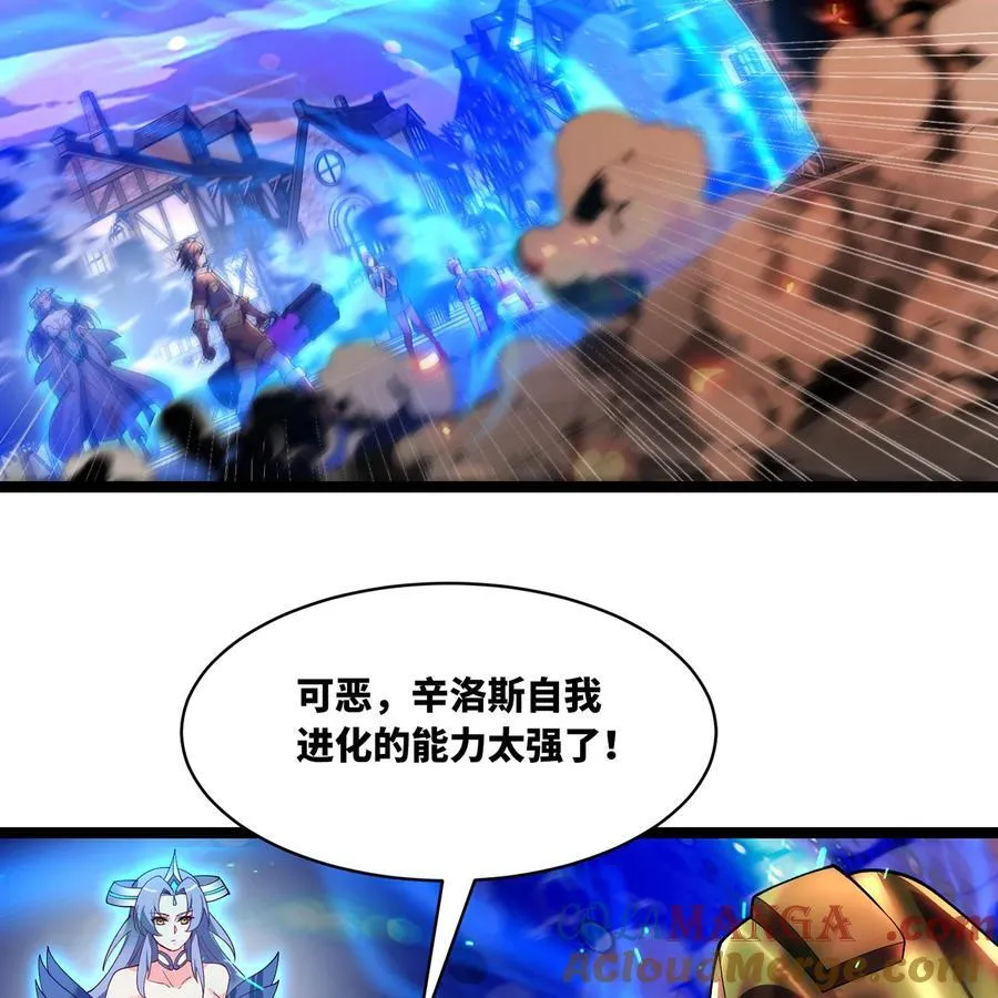 230回 雏形28