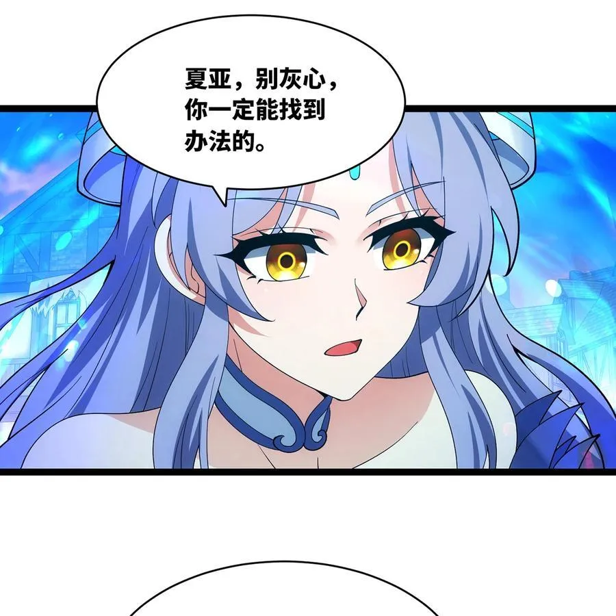 230回 雏形30
