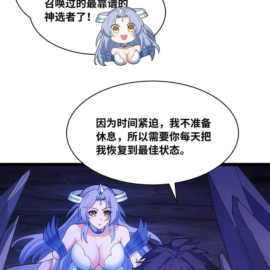 229回 回到最初的起点40