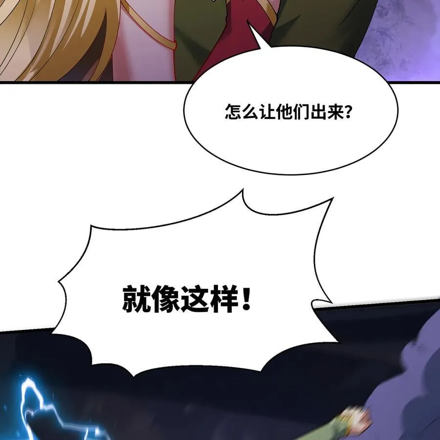 221回 我要吃饭26