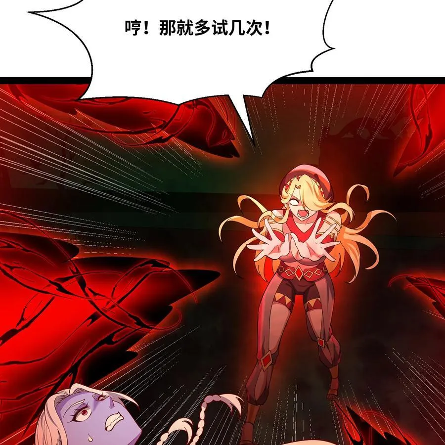 226回 撑爆他11