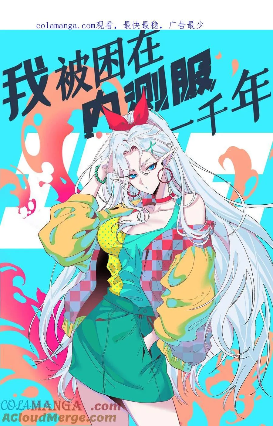 222回 -我可以做到别的0
