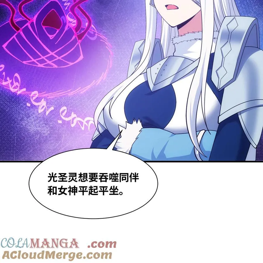 217回- 露榭，等着！57