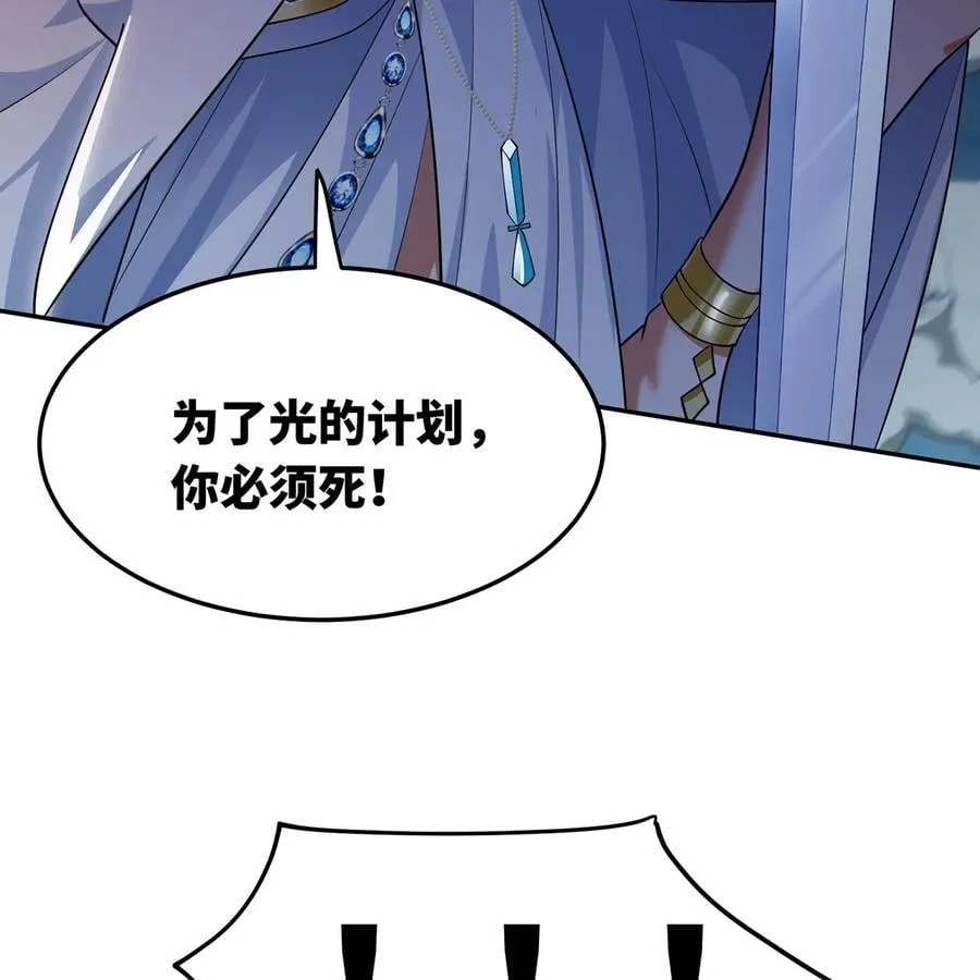 236回 最好没事51