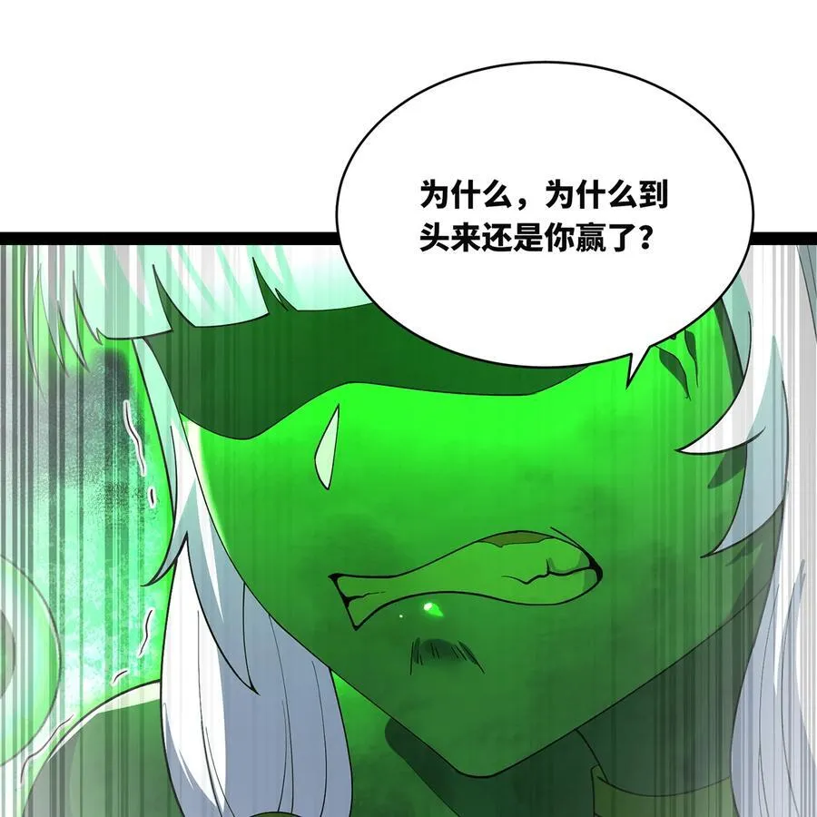 223回 这听起太完美了52