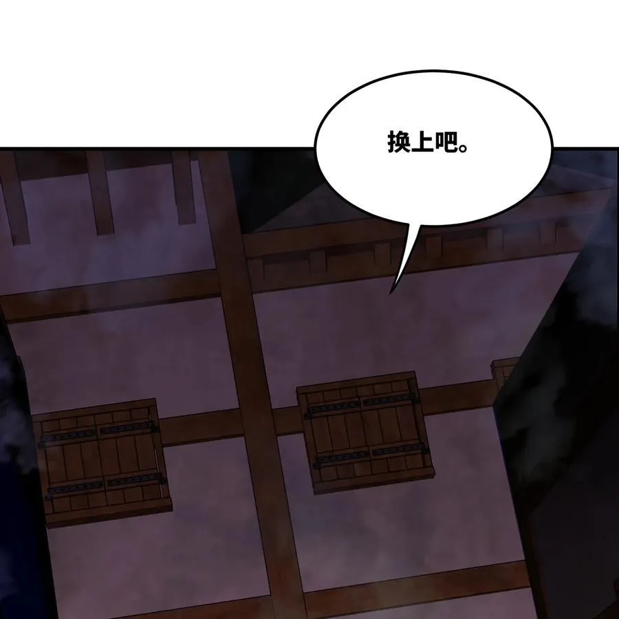 218回 蘑菇人塔塔71
