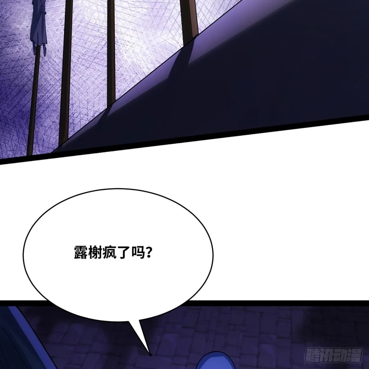 220回-你这个叛徒！34