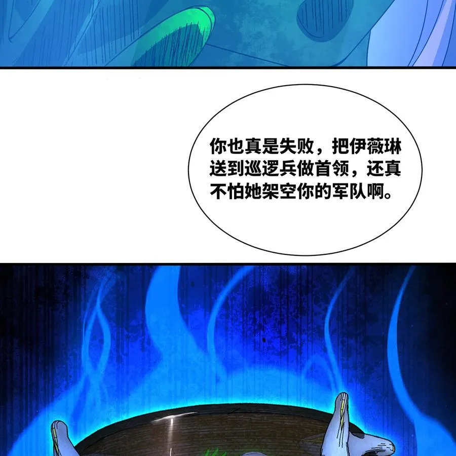 224回 人形提灯82
