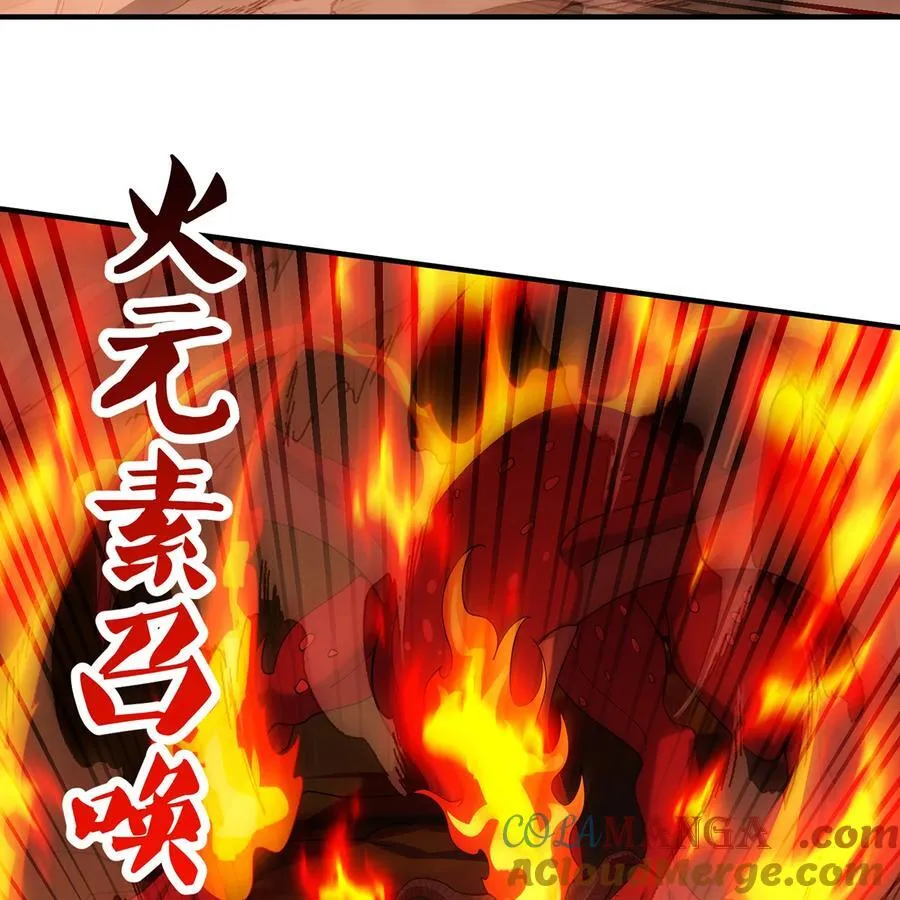 213回 休想伤我兄长24