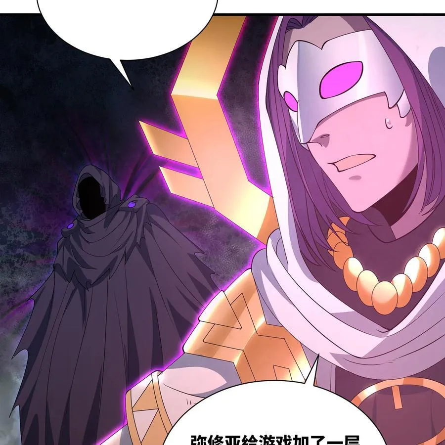 232回 被取代的机械神77