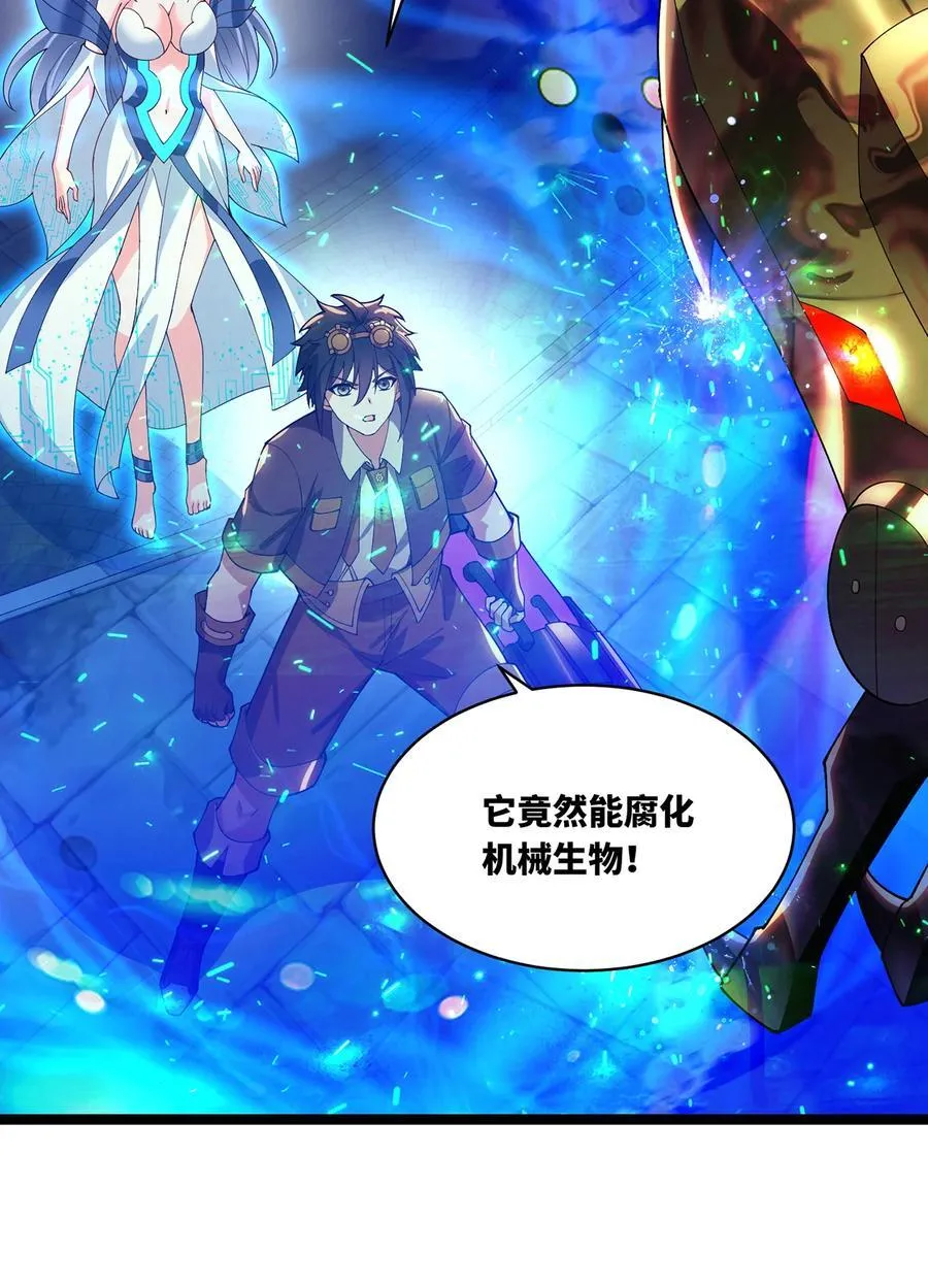 230回 雏形29