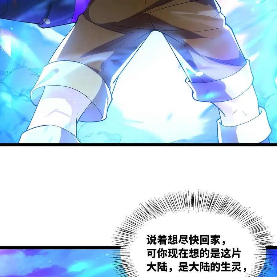 230回 雏形34