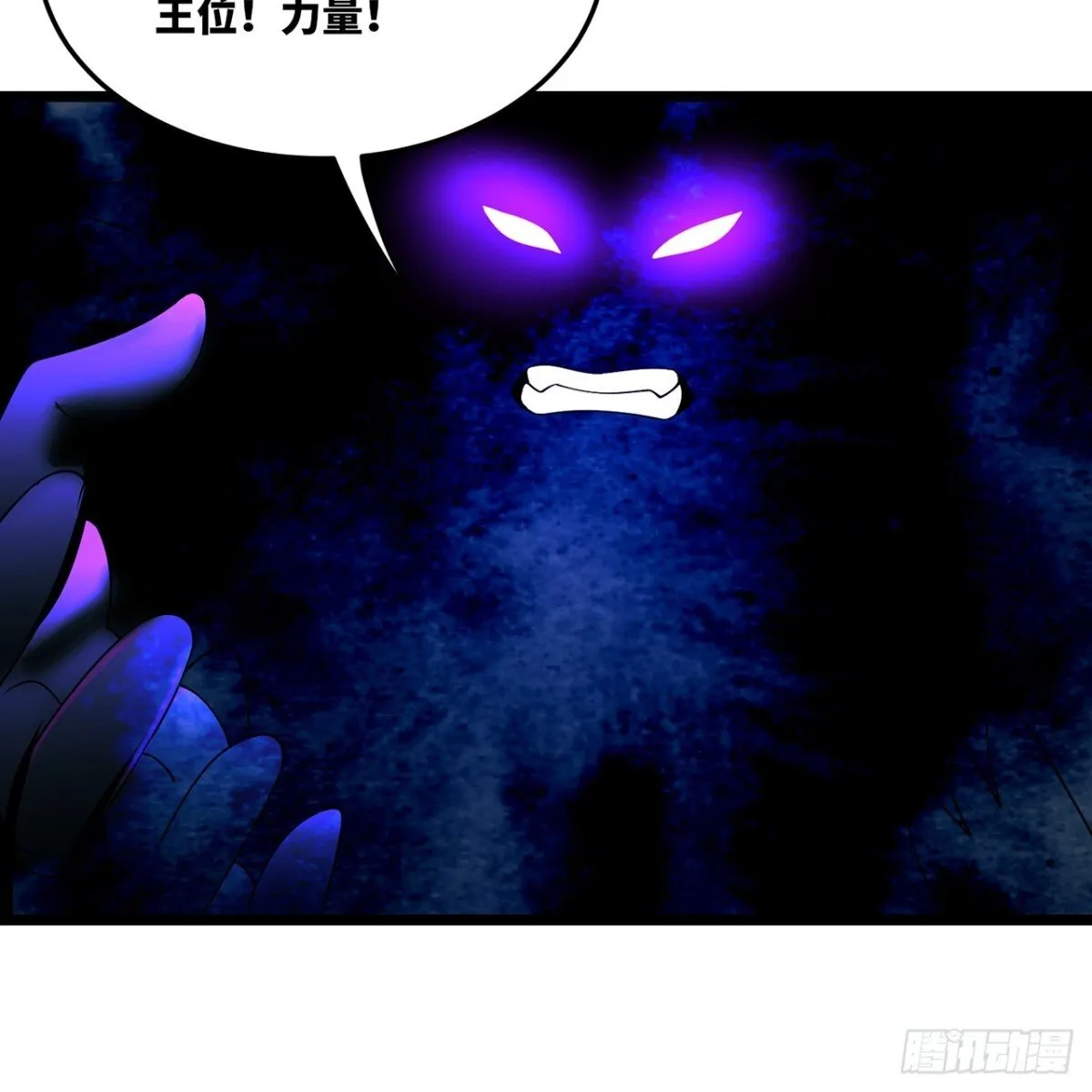 220回-你这个叛徒！86
