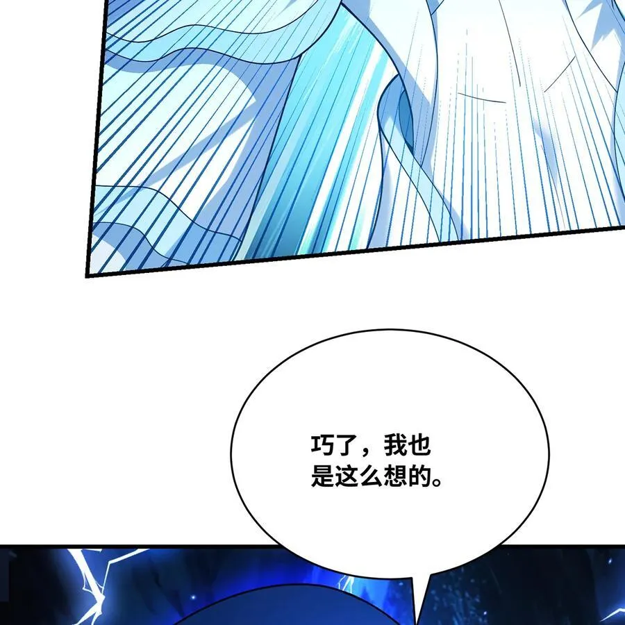 219回- 黑暗视觉祝福，get！29