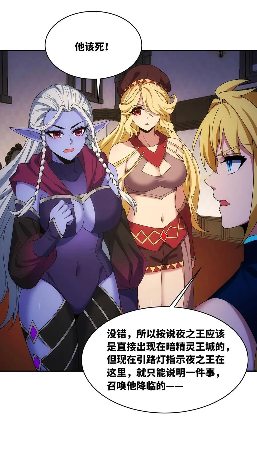 225回 夜之王74