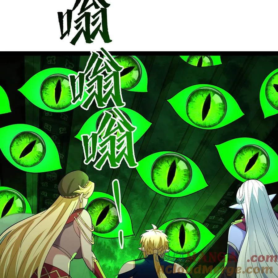 226回 撑爆他16