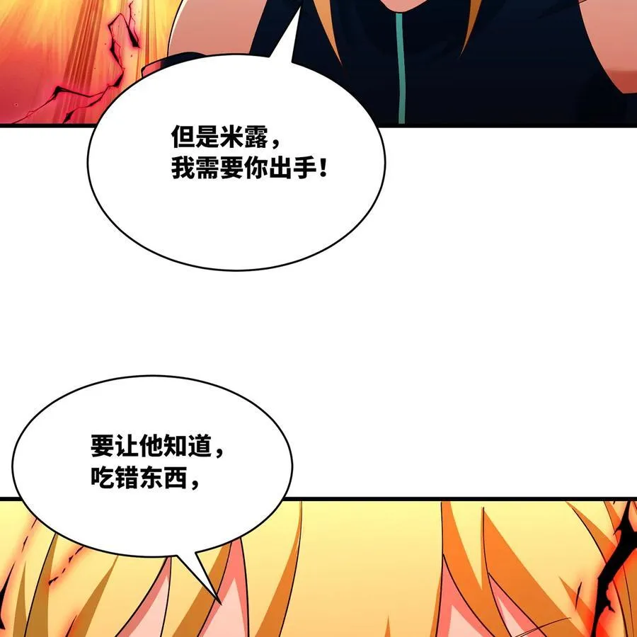226回 撑爆他58