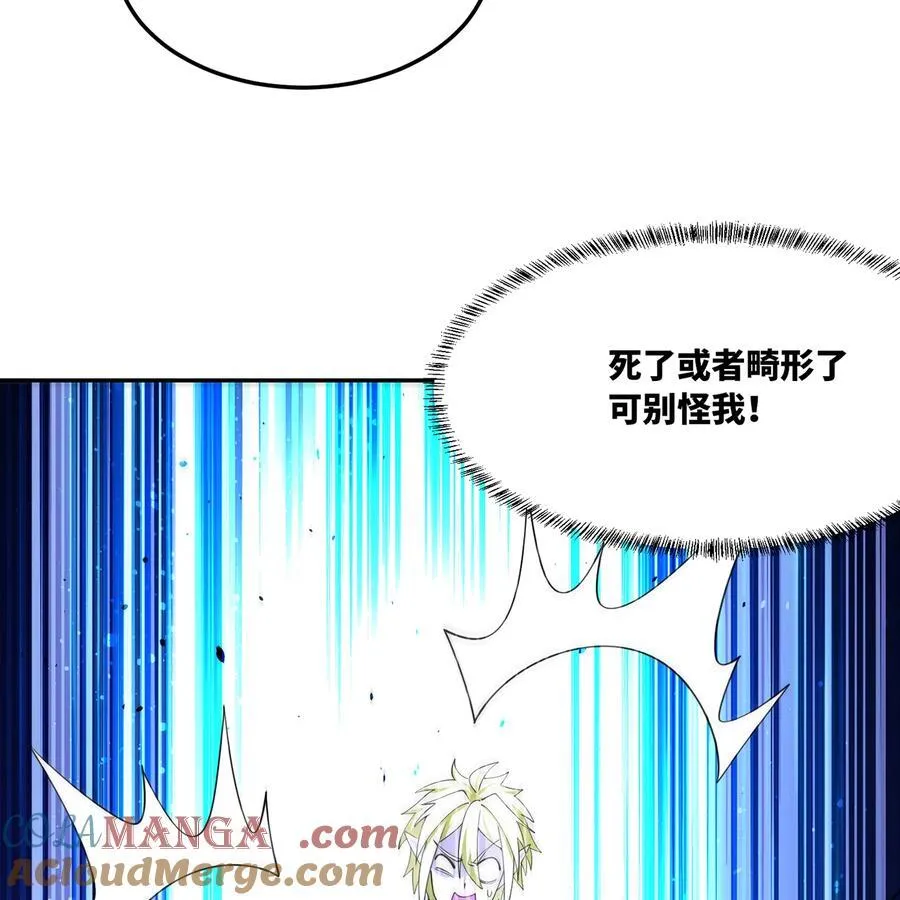 213回 休想伤我兄长3