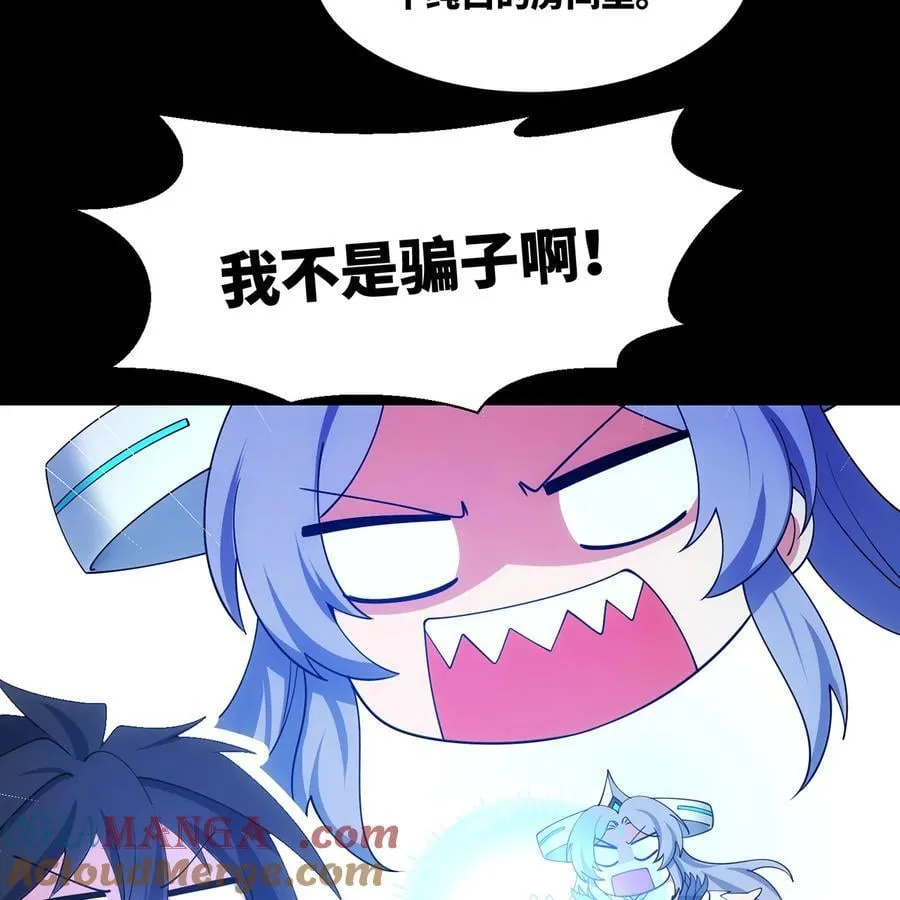 228回 我管你叫爸72