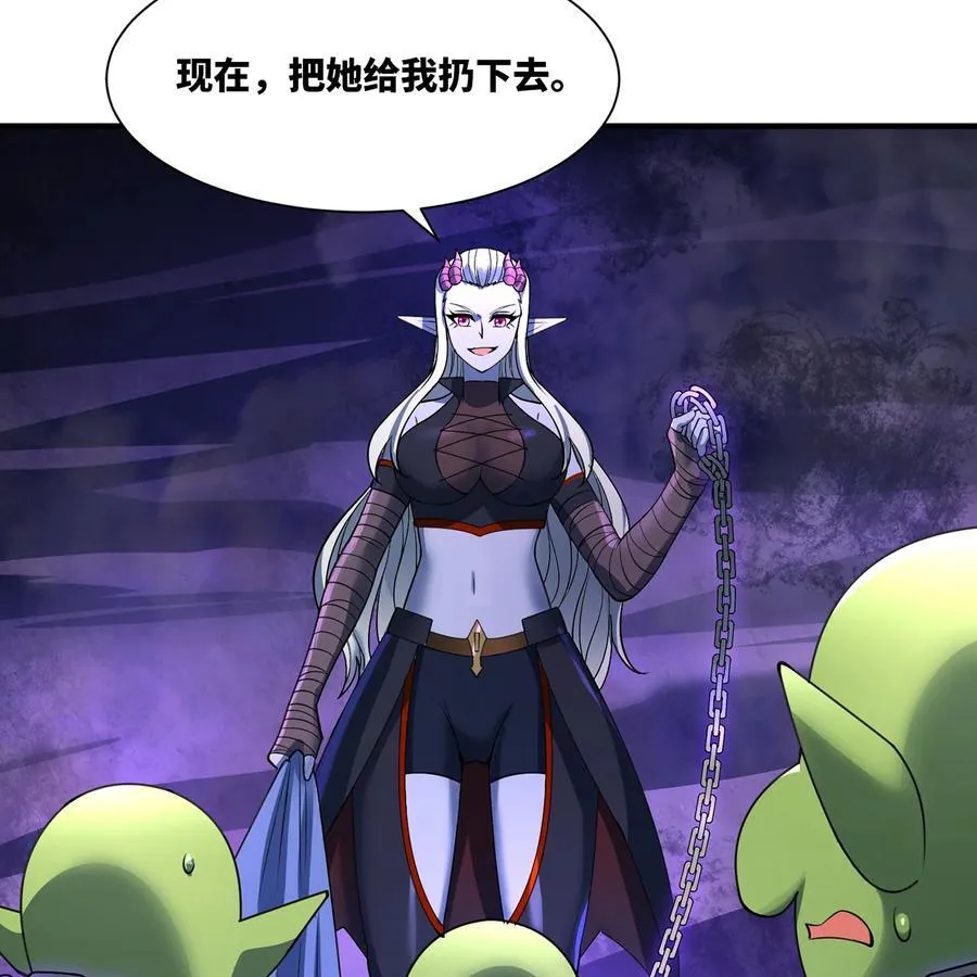 217回- 露榭，等着！23