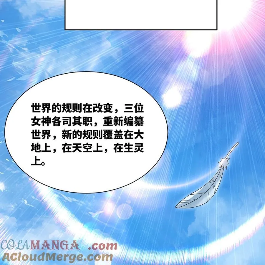 231回 我们都是神选者108