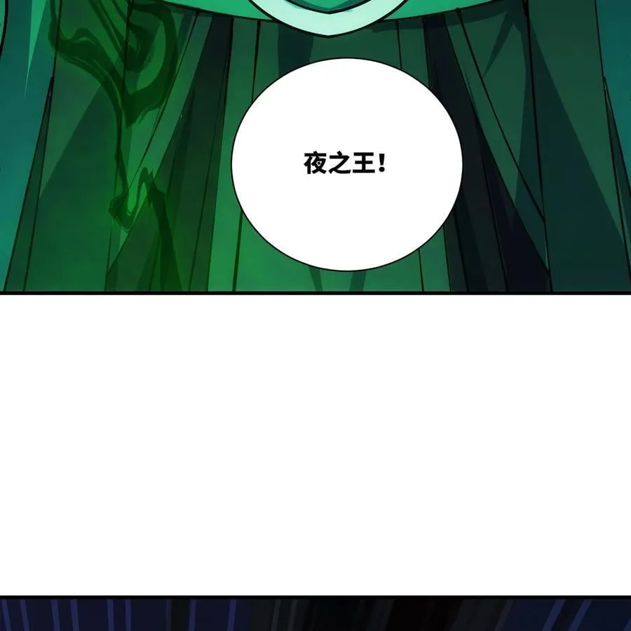 225回 夜之王87