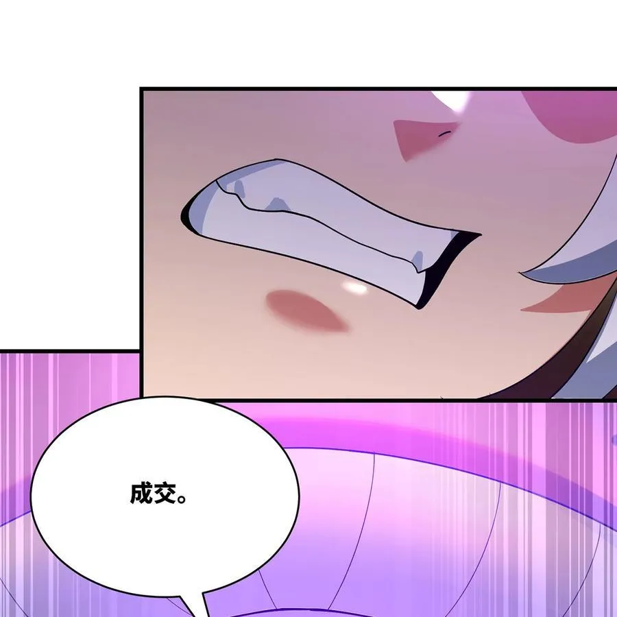218回 蘑菇人塔塔99