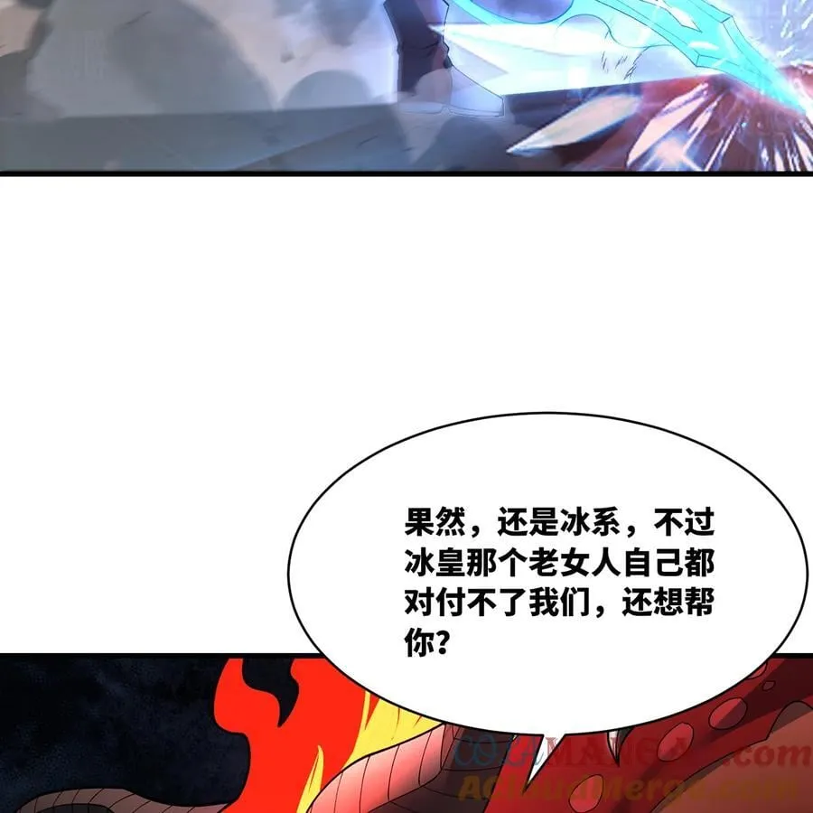 212回 屠龙·上64