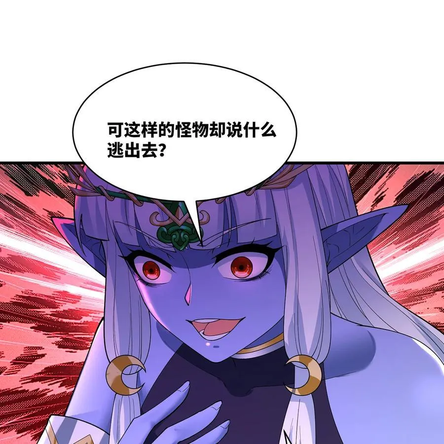 222回 -我可以做到别的103