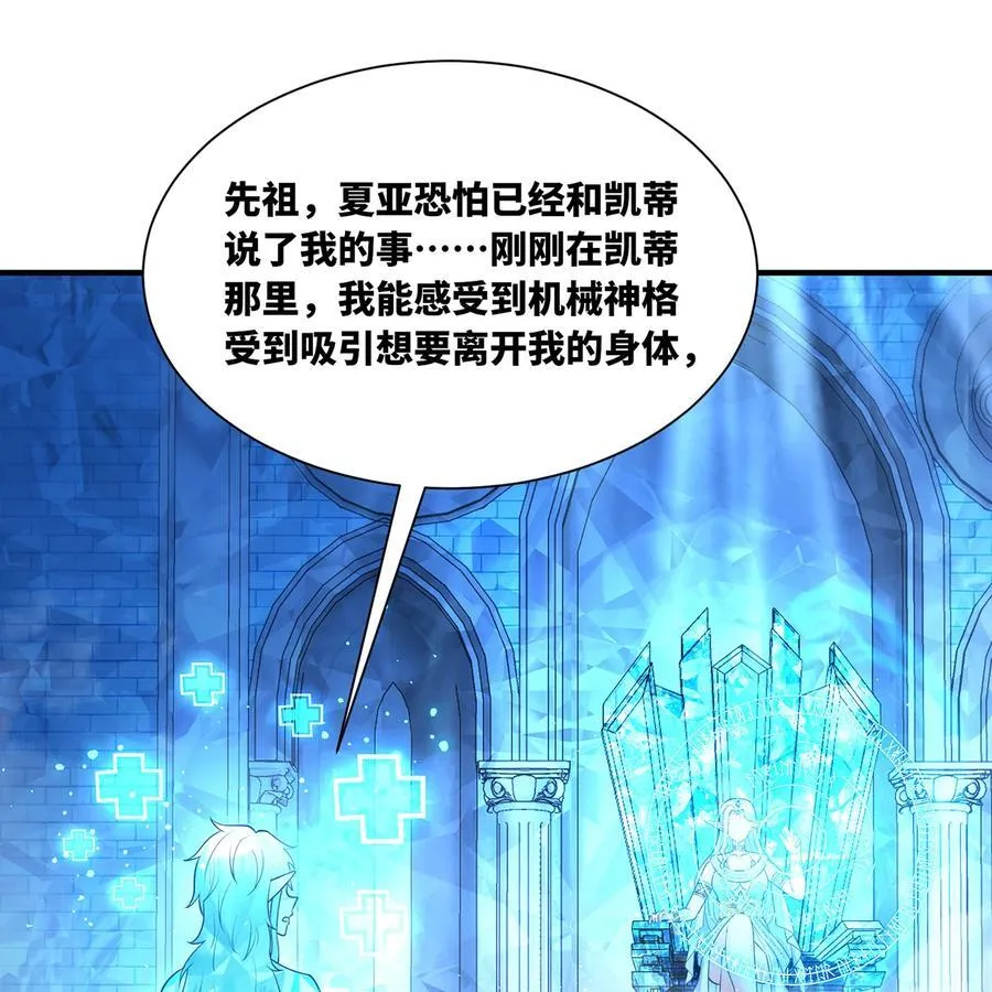 235回 一起解决吧37