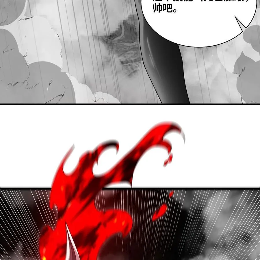 212回 屠龙·上13